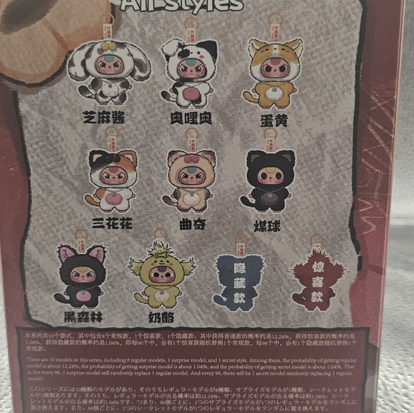 Baby Three "Cats And Dogs" Blind Box- Sealed/New - Picture 3 of 5